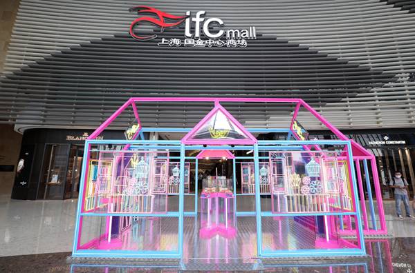 上海ifc商场 夏日奇趣虚拟互动艺术展