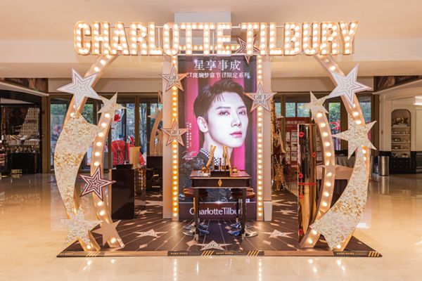 CHARLOTTE TILBURY̩ҫĿҵ ЯйħױʹV TENչ