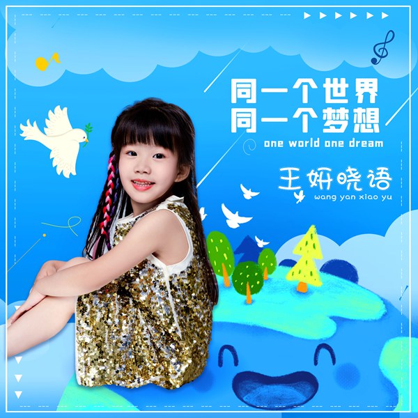 �������ͬһ������ͬһ�����롷����ȫ���⽻��֮ҹ